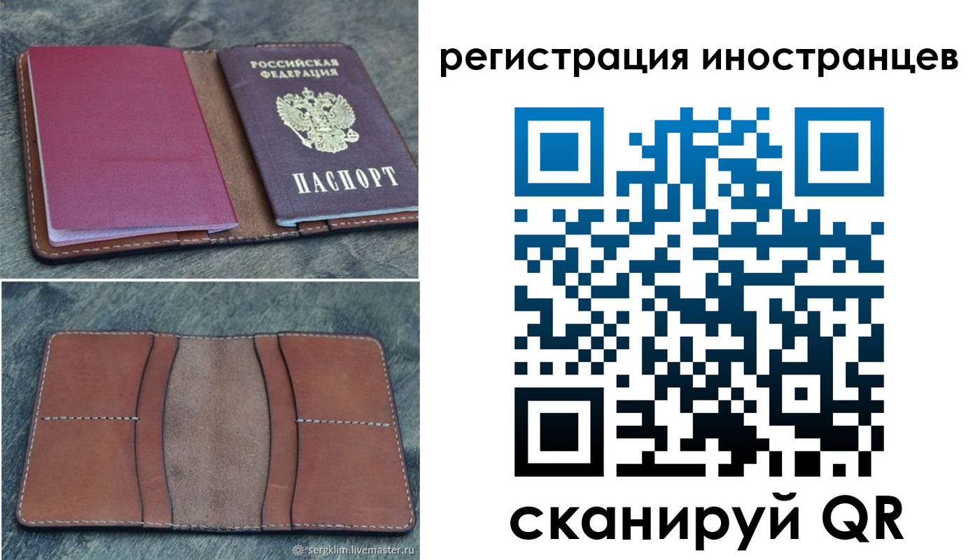 прописка для кредита в Сясьстрое