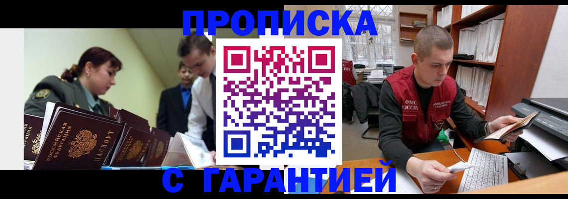 временная регистрация госуслуги в Сясьстрое