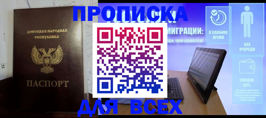 временная регистрация законно в Сясьстрое